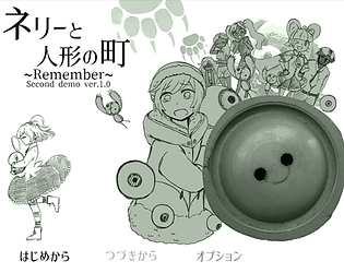 Nelie in the doll town~Remember~