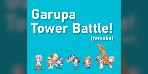 Cover image for BanG Dream! - Garupa Tower Battle (REMAKE) VER. 2