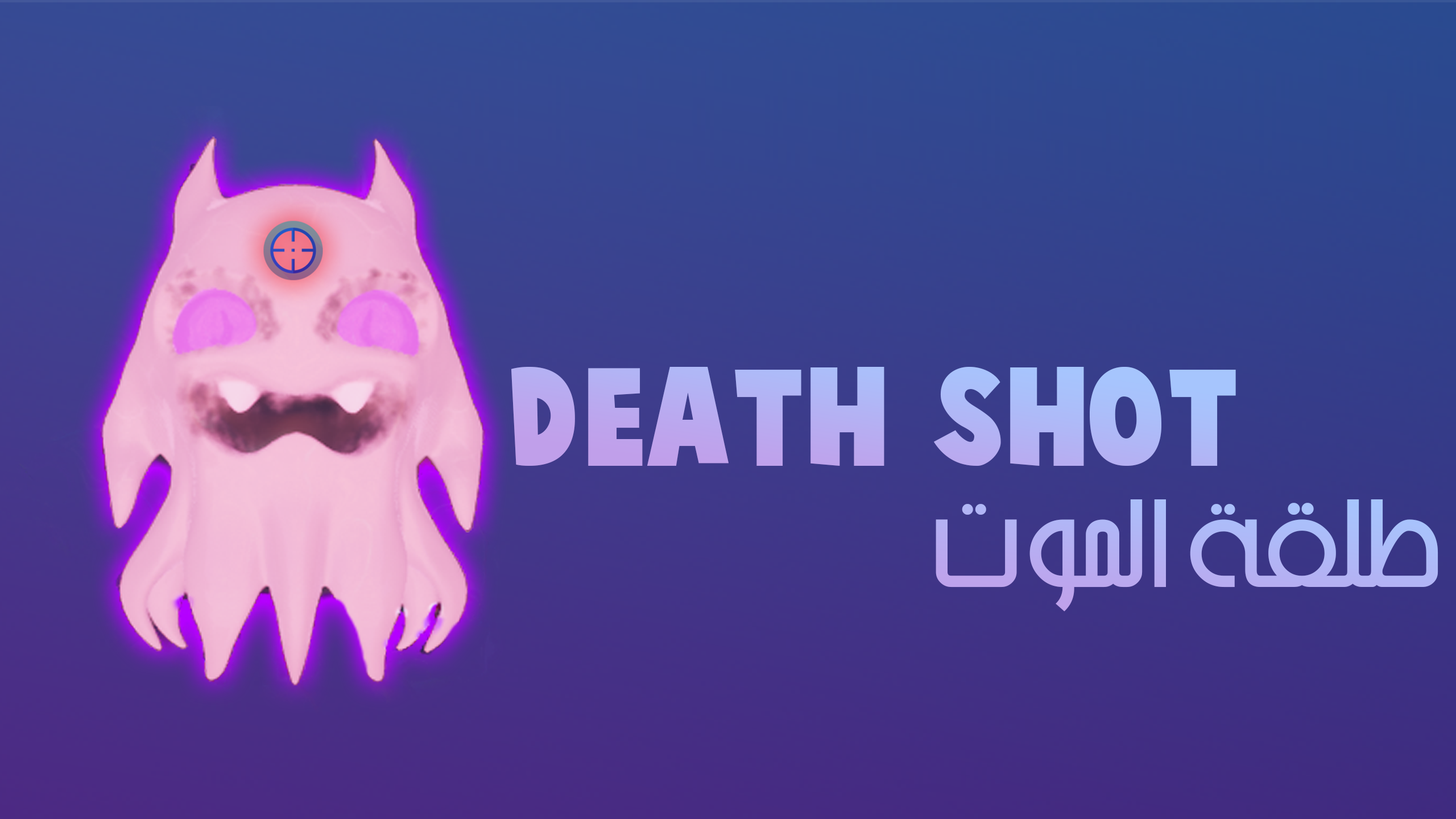 Death Shot (Beta)