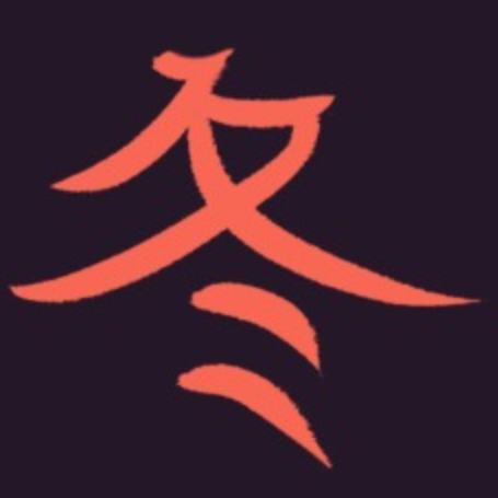 Cover image for Fuyushi - O conto da rosa branca