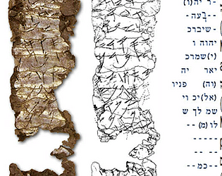 Ketef Hinnom Unity