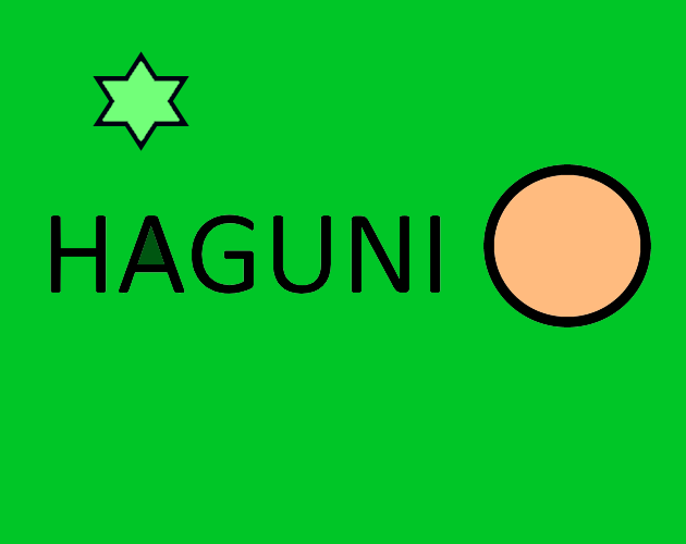 Cover image for HAGUNI