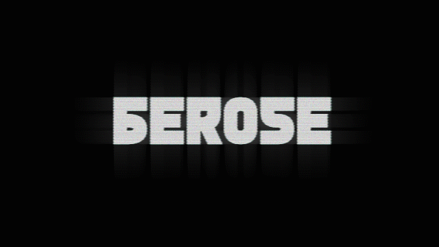 Berose