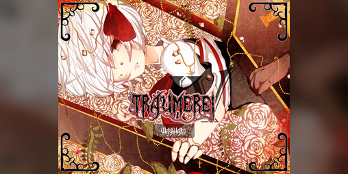 Cover image for Träumerei Chapter 4