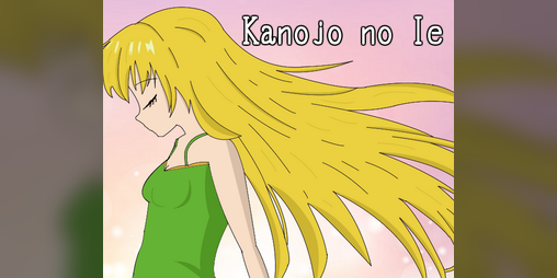 Cover image for Kanojo no Ie
