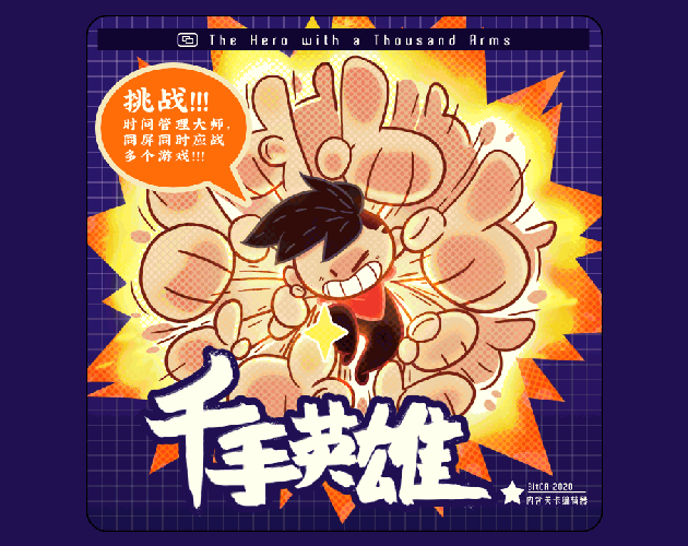 The Hero with a Thousand Arms