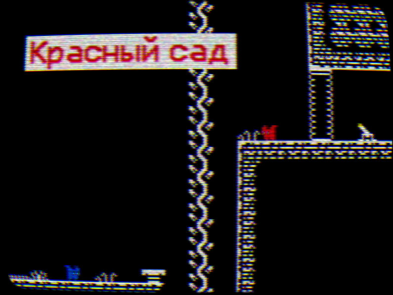 Cover image for Red Garden [RGD Game Jam]