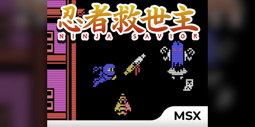 Cover image for Ninja Savior