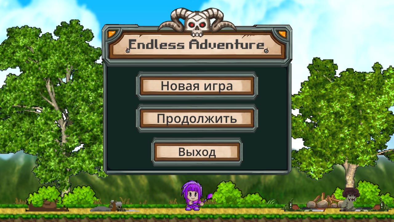 Endless Adventure(update ver. 1.0.6)