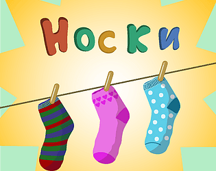 Socks