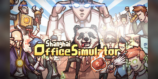 Cover image for Shanghai Office Simulator