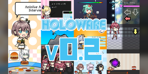 Cover image for Holoware / メイドインホロ