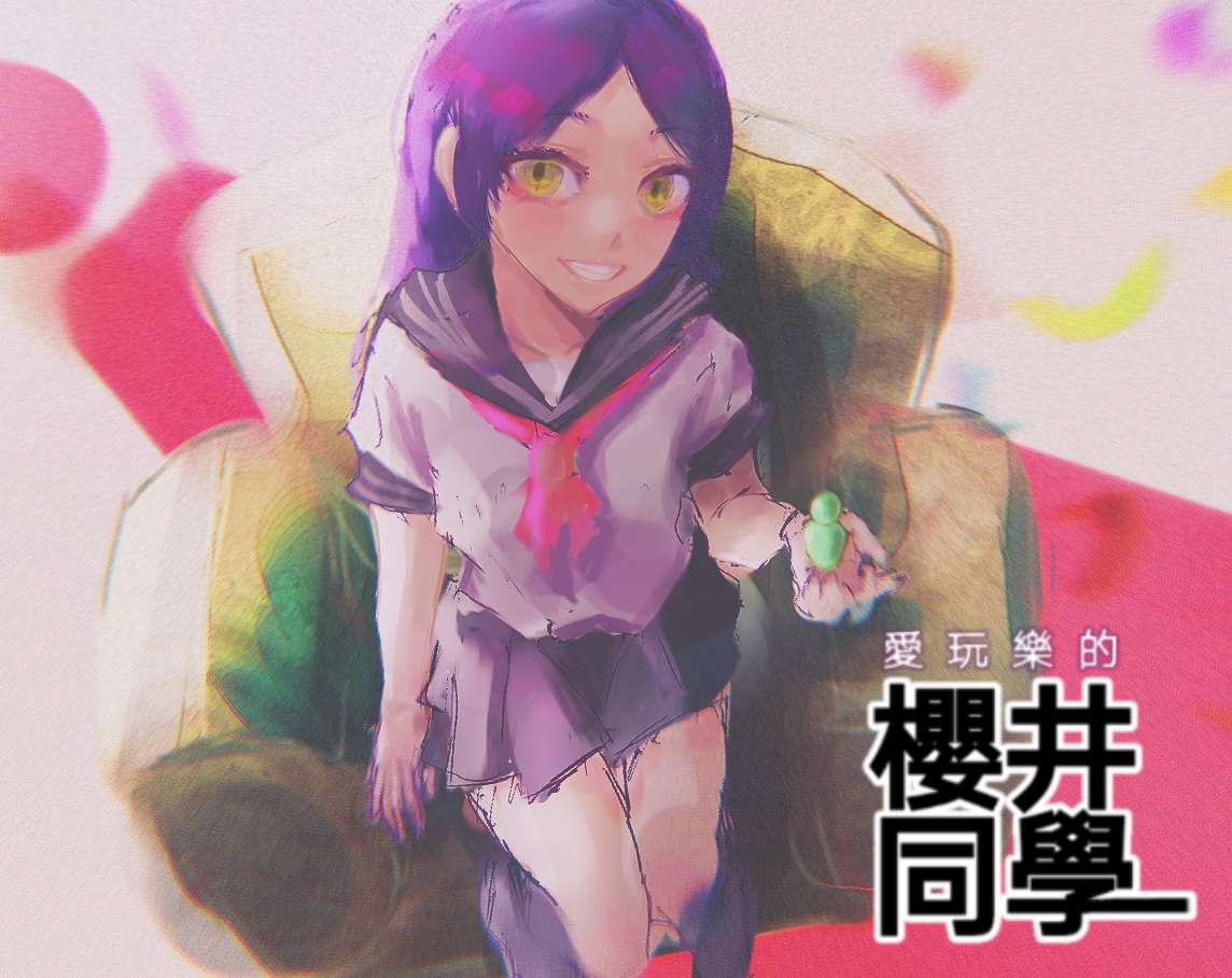Sakurai-san cover