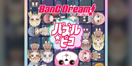 Cover image for BanG Dream! - Puzzle Pico VERSION 3