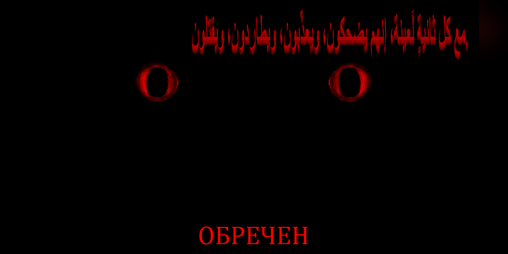 Cover image for OBRECHEN (sprunki)