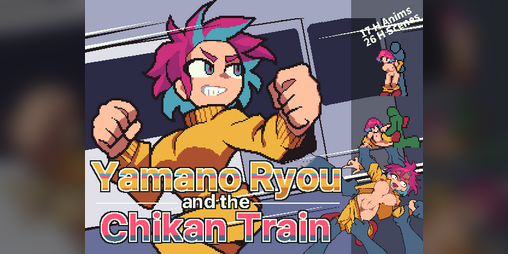 Cover image for YAMANO RYOU AND THE CHIKAN TRAIN