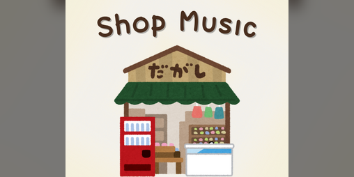 Cover image for Shop Music Theme - Bossa Nova