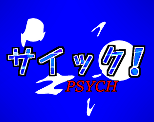 ＰＳＹＣＨ！[PROTOTYPE] game screenshot