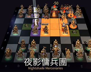 夜影傭兵團 Nightshade Mercenaries game screenshot