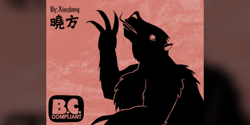 Cover image for Lair of the Hillcarver