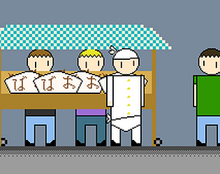Bao Delivery