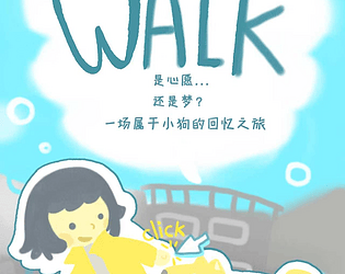 WALK game screenshot