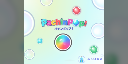Cover image for PachinPOP!