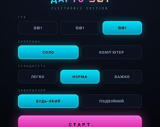 НЕОН ДАРТС 901 / Neon Darts 901 game screenshot