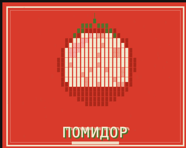 Cover image for Pomidor
