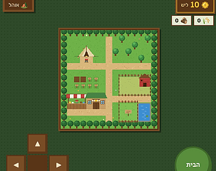 Er game screenshot