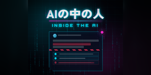 Cover image for Inside the AI