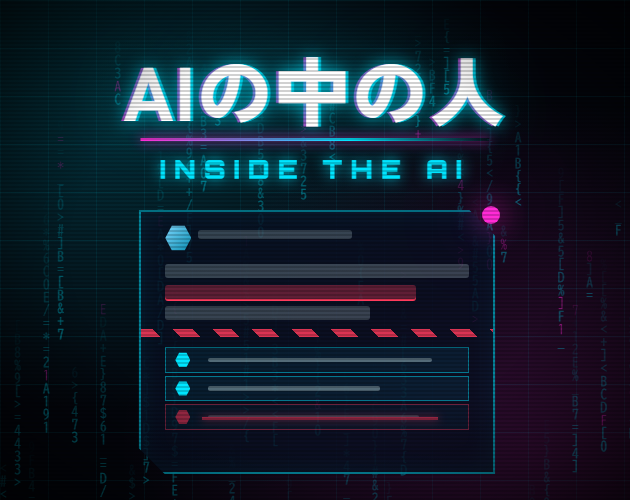 Screenshot 1 for Inside the AI