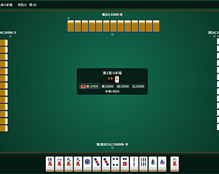 Majiang game screenshot