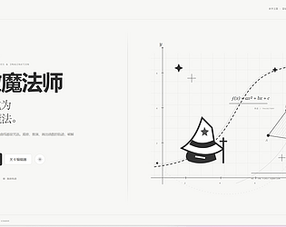 function wizard