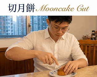 Mooncake Cut 切月餅 Demo game screenshot