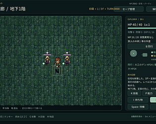 灯還りの迷宮 — LANTERNBOUND game screenshot