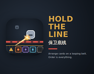 Hold the Line game screenshot