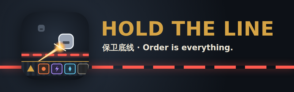 Hold the Line