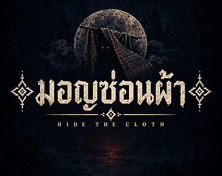 Hide The Cloth