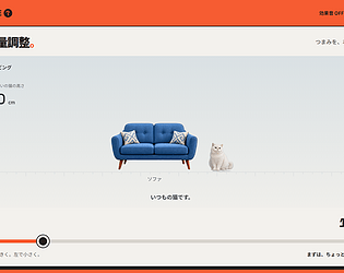 HUMAN.EXE 6 — 猫量 game screenshot