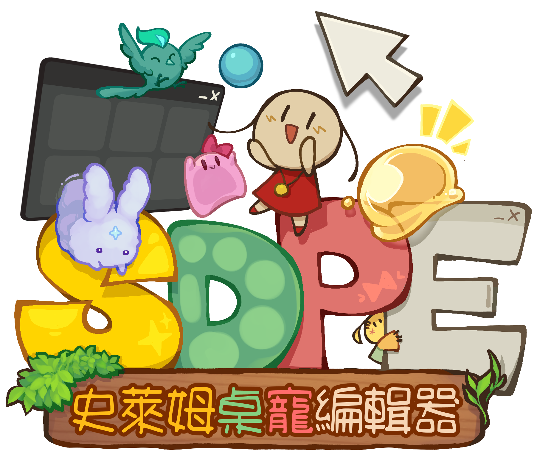 [BIG UPDATE] v0.3.0 Update - Slime Desktop Pet Editor | 史萊姆桌寵編輯器 by ...