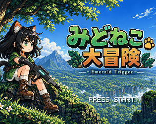 みどねこ大冒険 -Emerald Trigger-
