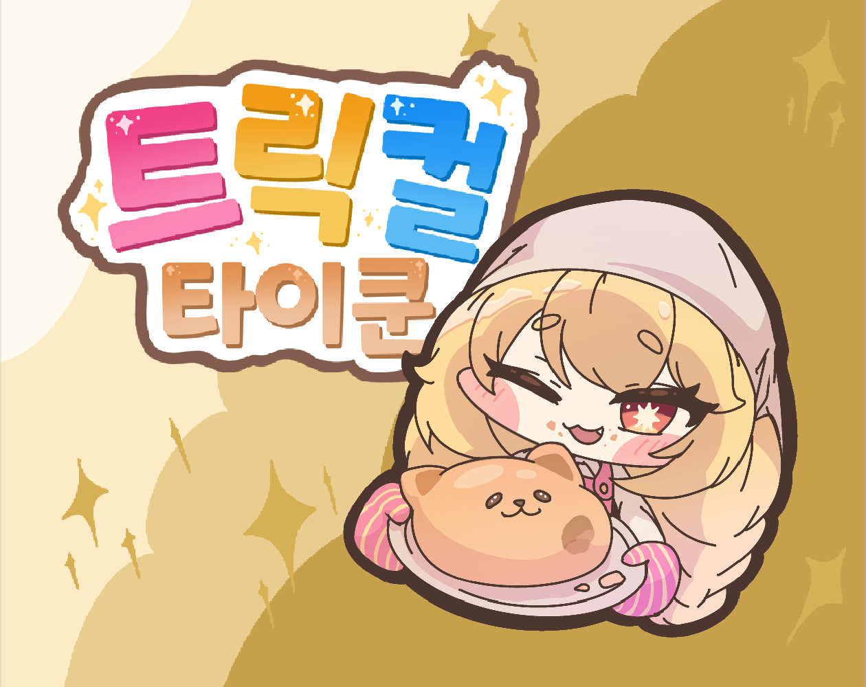 Cover image for TrickcalTycoon
