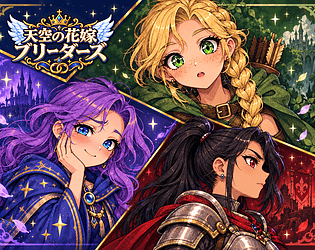 Heavenly Bride Breeders game screenshot
