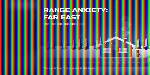 Cover image for Range Anxiety: Far East / Перегон