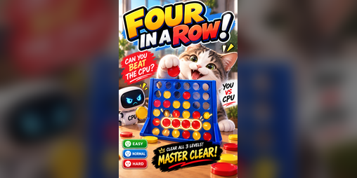 Cover image for FOUR IN A ROW!