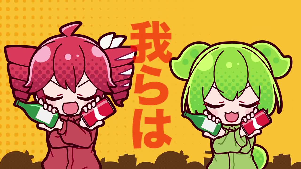 Cover image for GOMI! — 我ら！ゴミ分別団