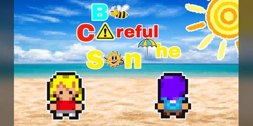 Cover image for Be Careful The Sun