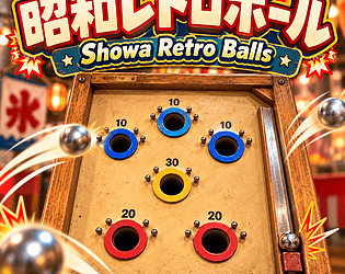 Showa Retro Balls-昭和レトロボール-