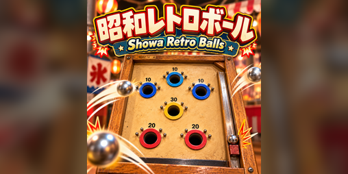 Cover image for Showa Retro Balls-昭和レトロボール-